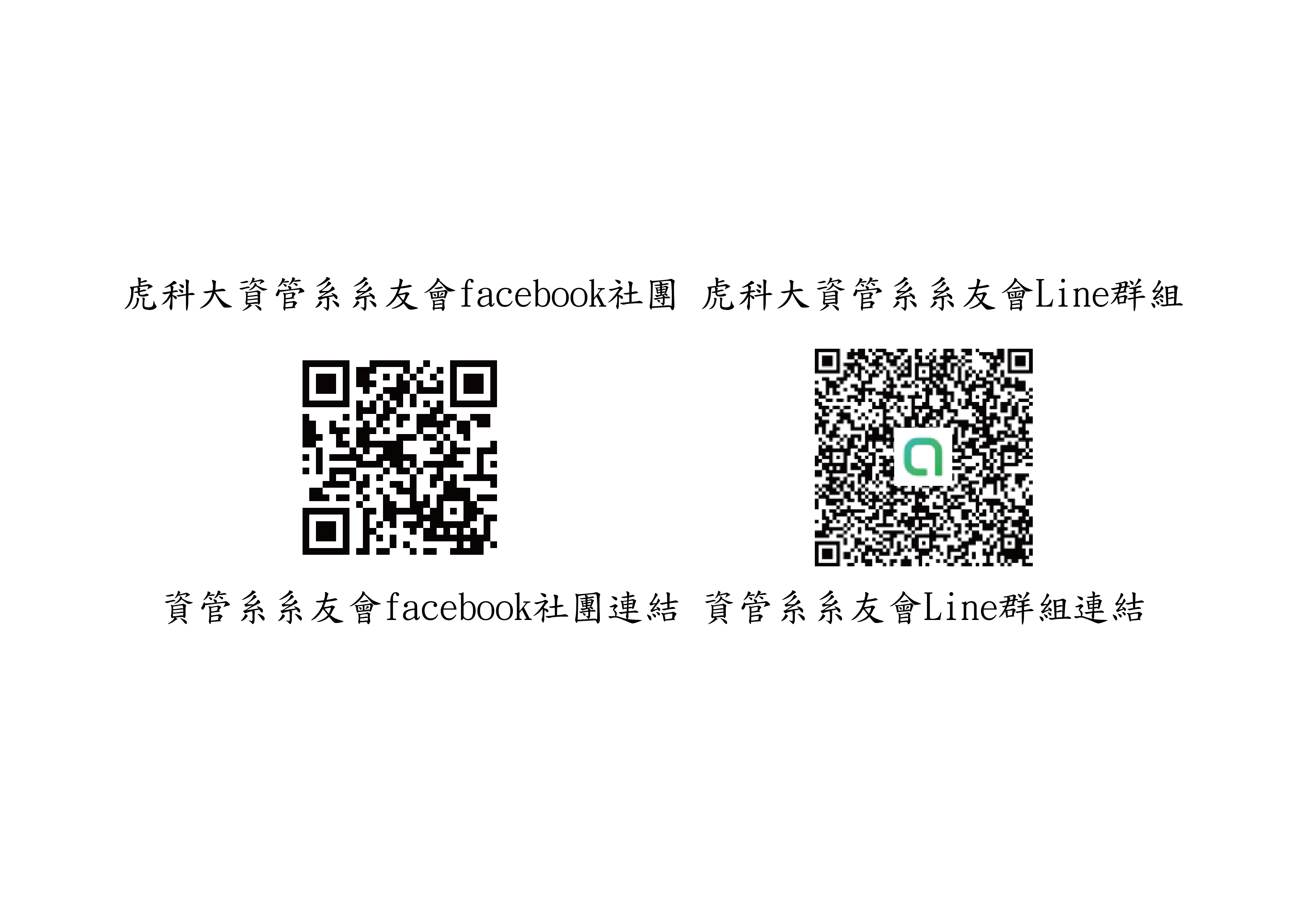 系網頁qr連結 01