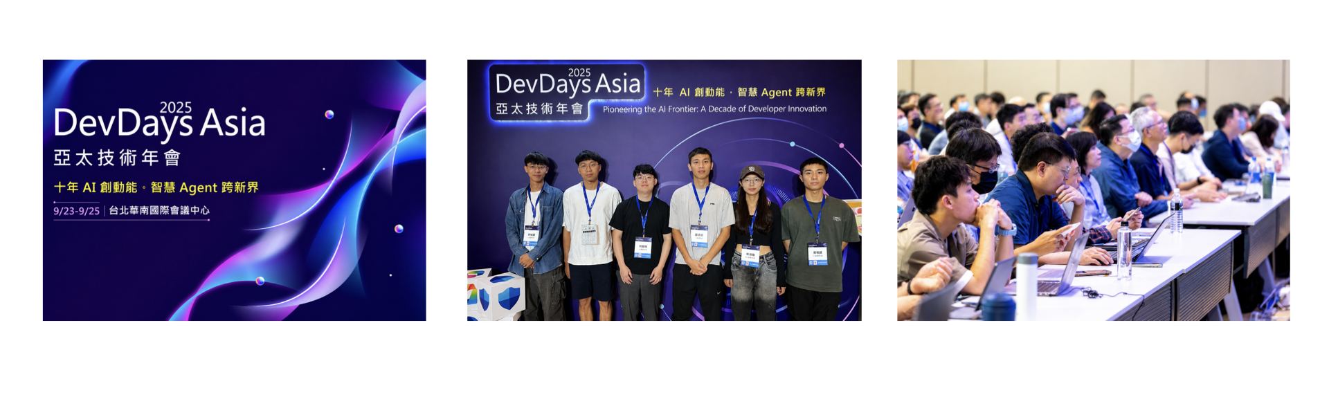 Prof. Nien-Tsu Hu Leads Team to DevDays Asia 2022 to Enhance Professional Vision and Technical Capabilities Through Observational Learning