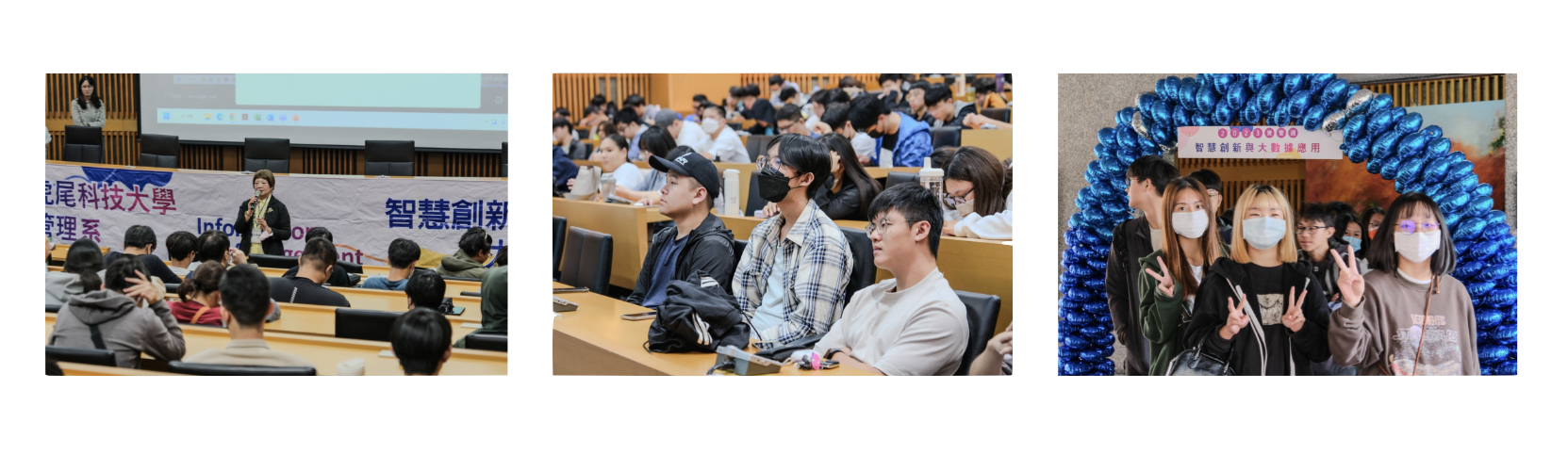 2023 MIS Week Industry Expert Keynote Lectures on Smart Innovation and Big Data Applications