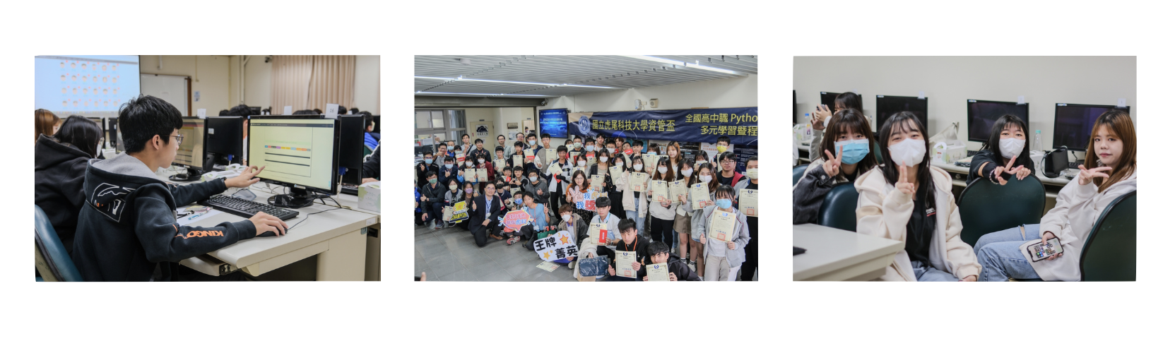 2023 National High School Tiger MIS Cup Diversified Programming Competition