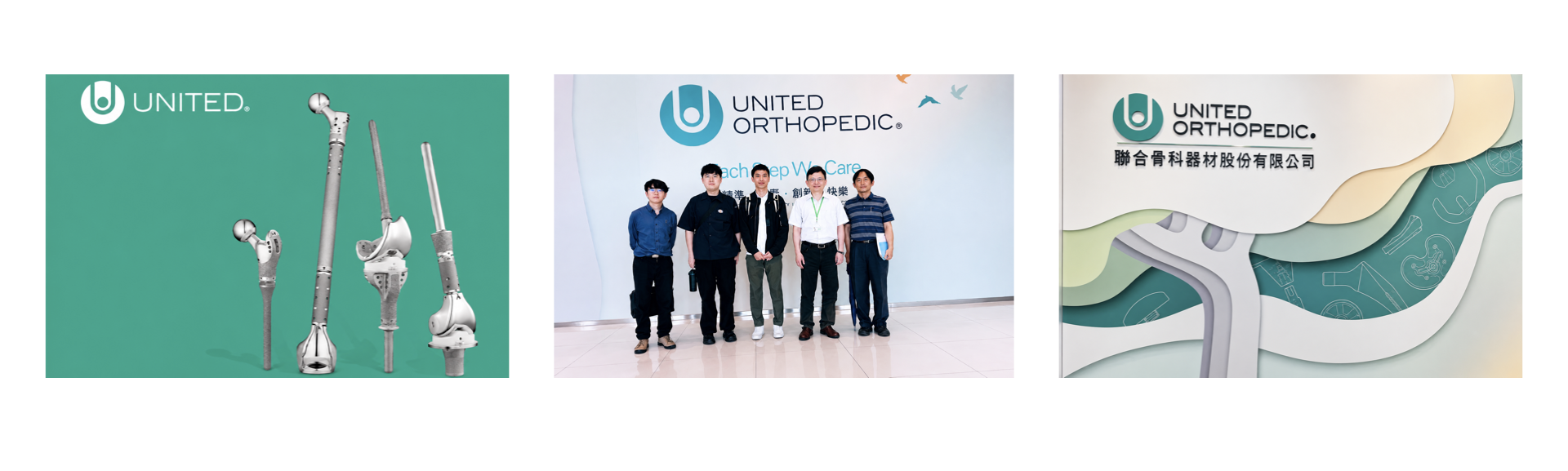 Spring Semester 2025 Corporate Visit to United Orthopedic Corporation