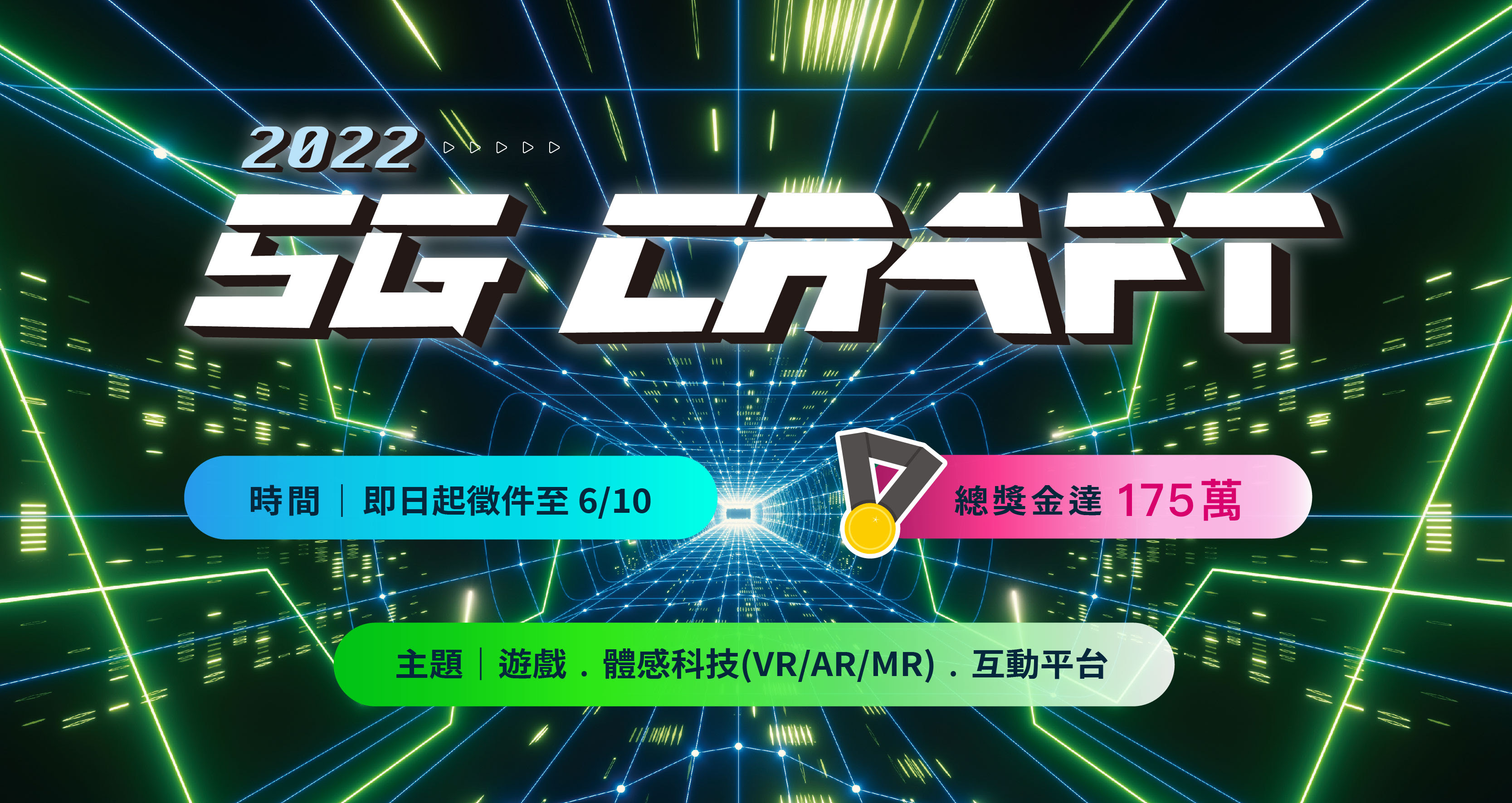菁英2