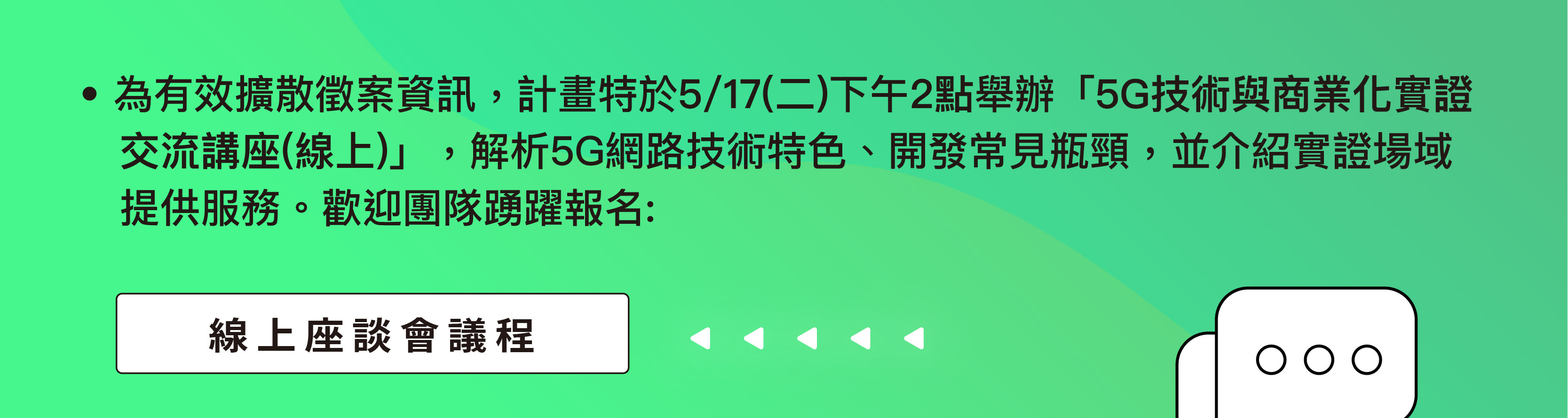 菁英6