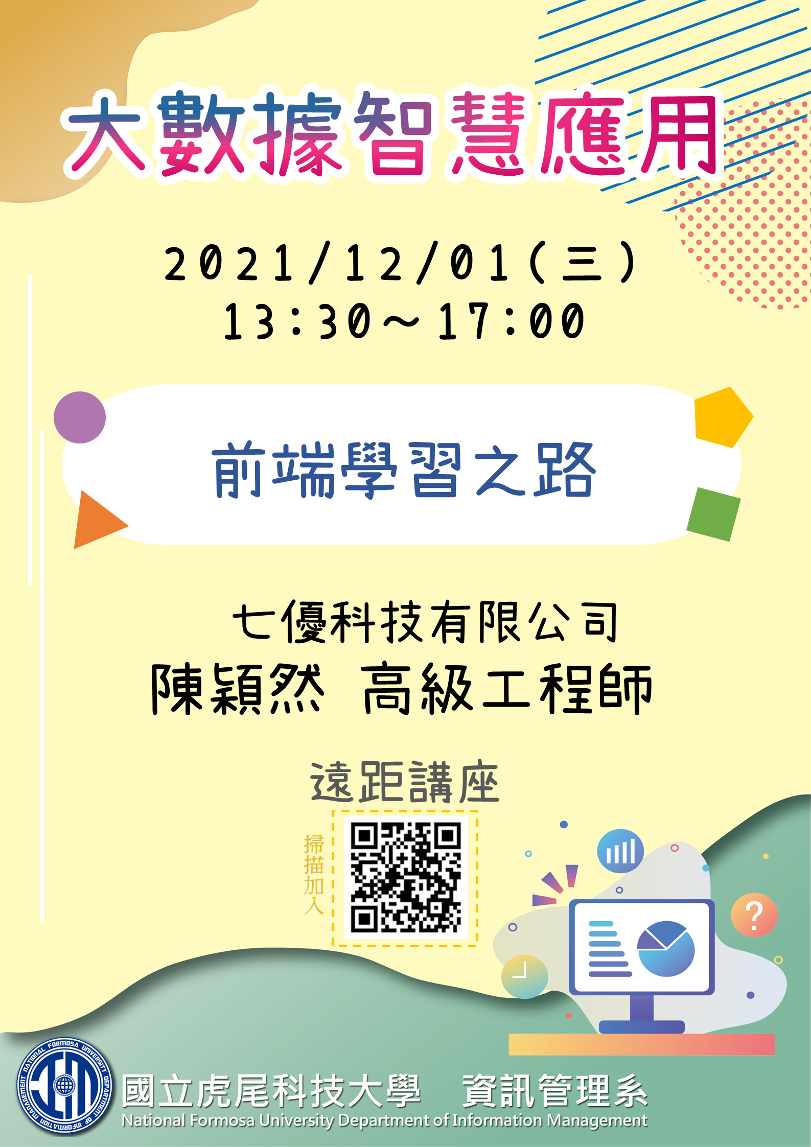投影片1