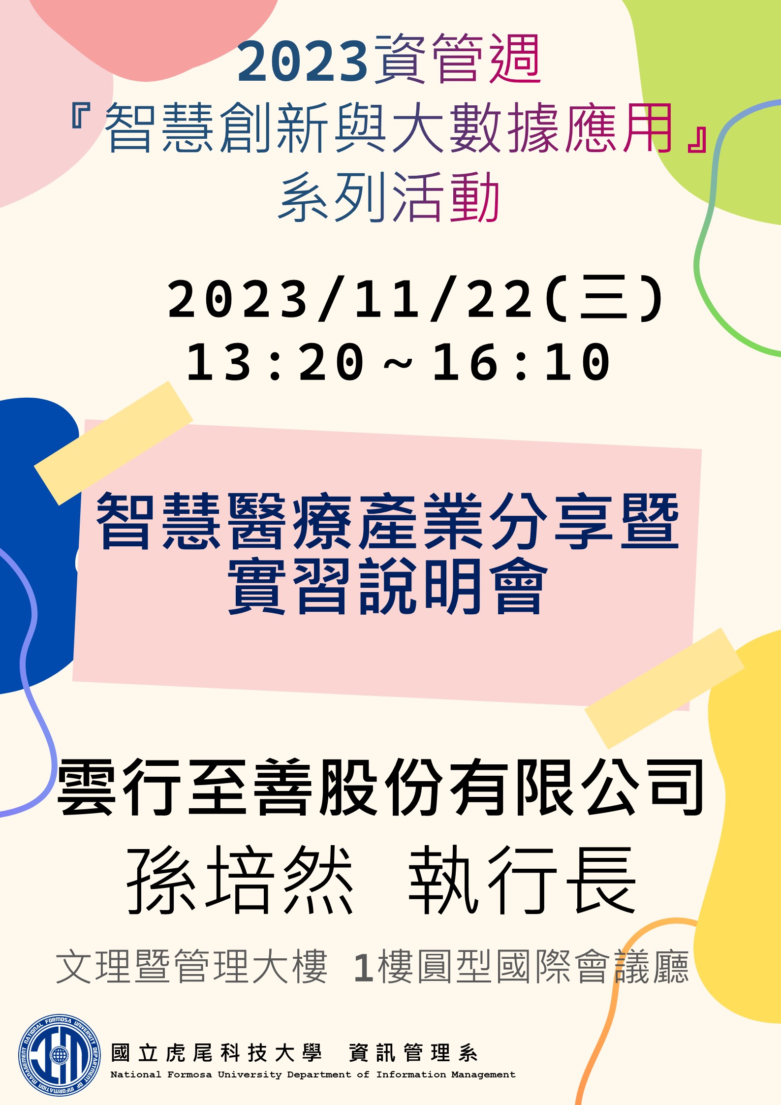 投影片7