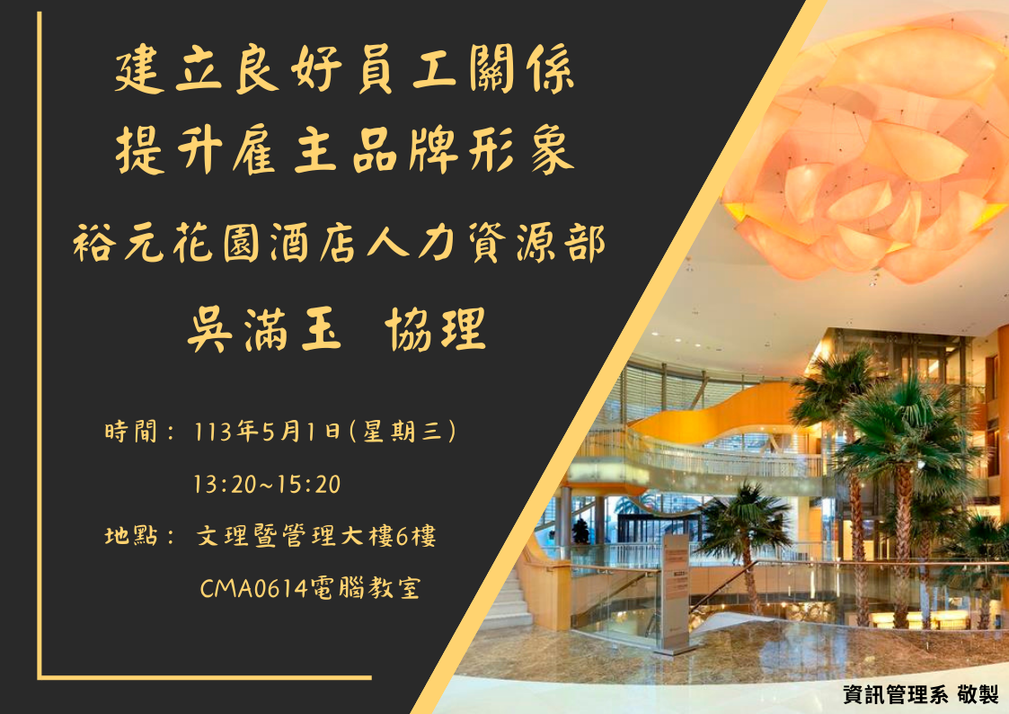 書報討論 4